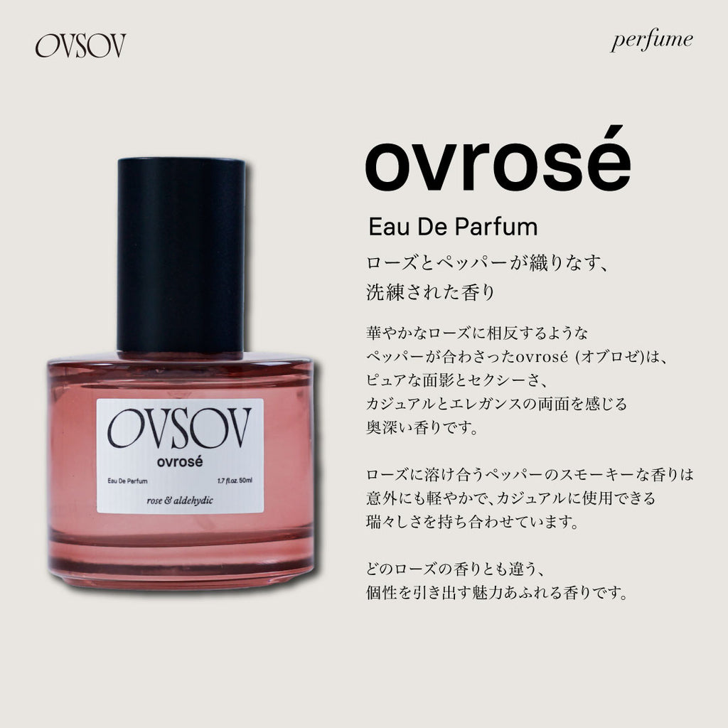 [2月14日18時発売] ovrosé Eau De Parfum